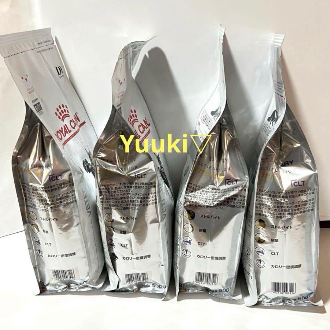 新品未開封】猫 ユリナリーs/o clt 500g×4袋