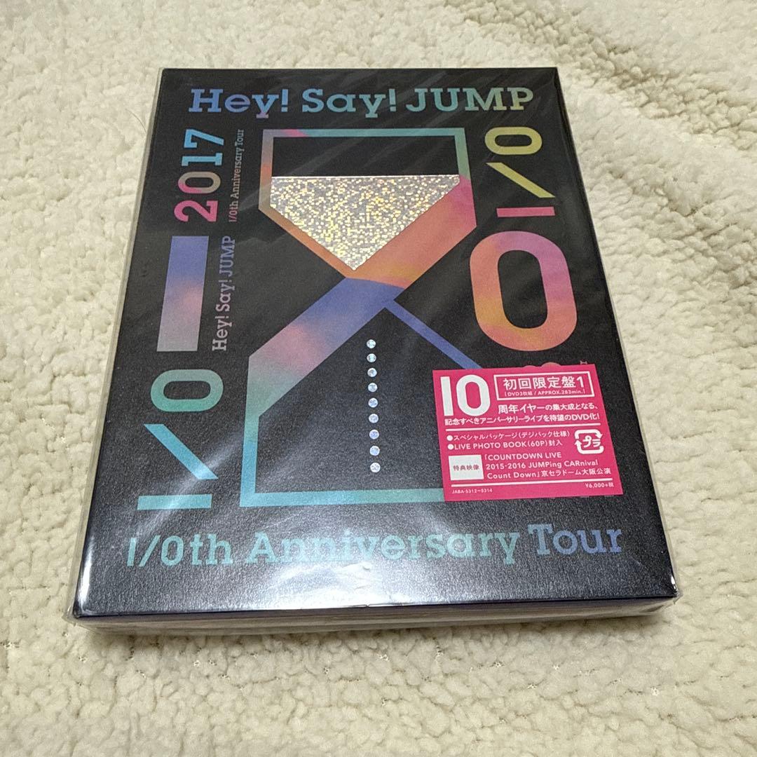 Hey! Say! JUMP CD DVD 9点セット まとめ売り