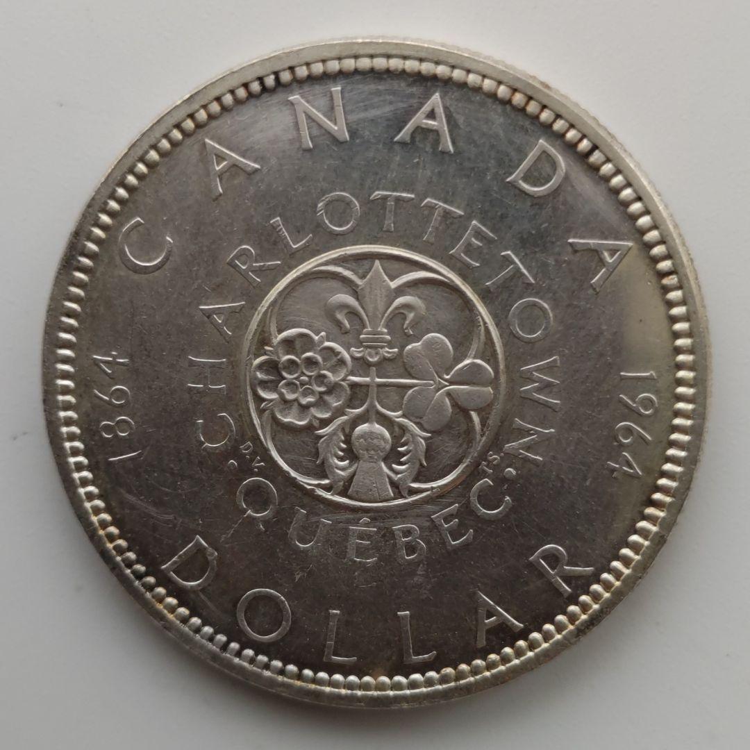 カナダ 1964年 シャーロットタウン会議100周年記念1ドル銀貨 - メルカリ
