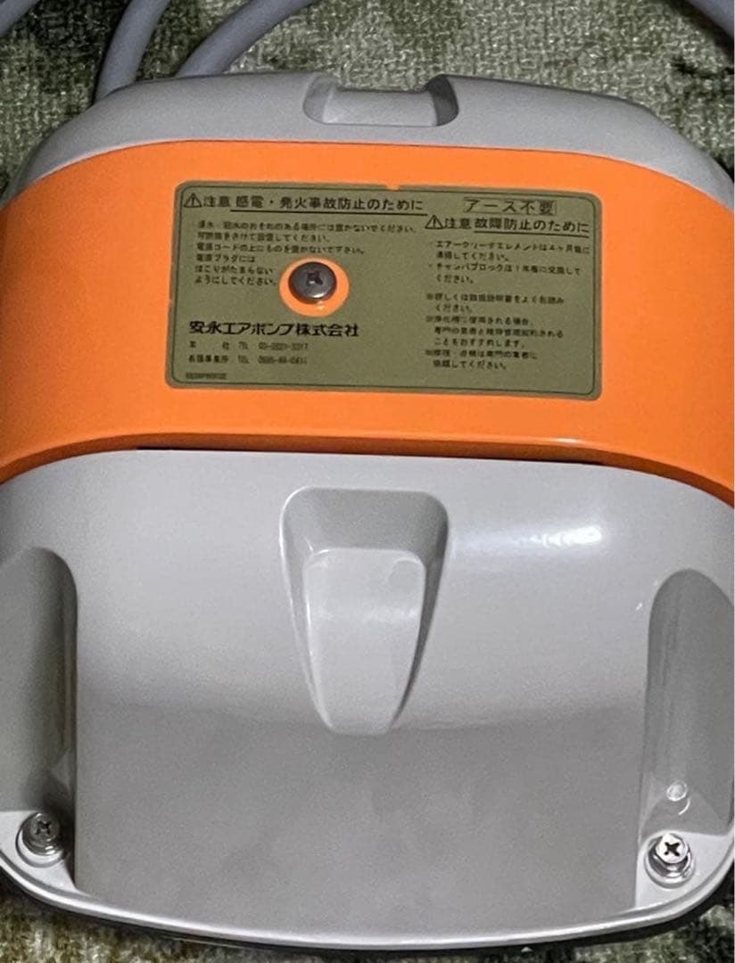 ☆ 安永エアーポンプ AP-80H 10連コック（新品）付き 美品