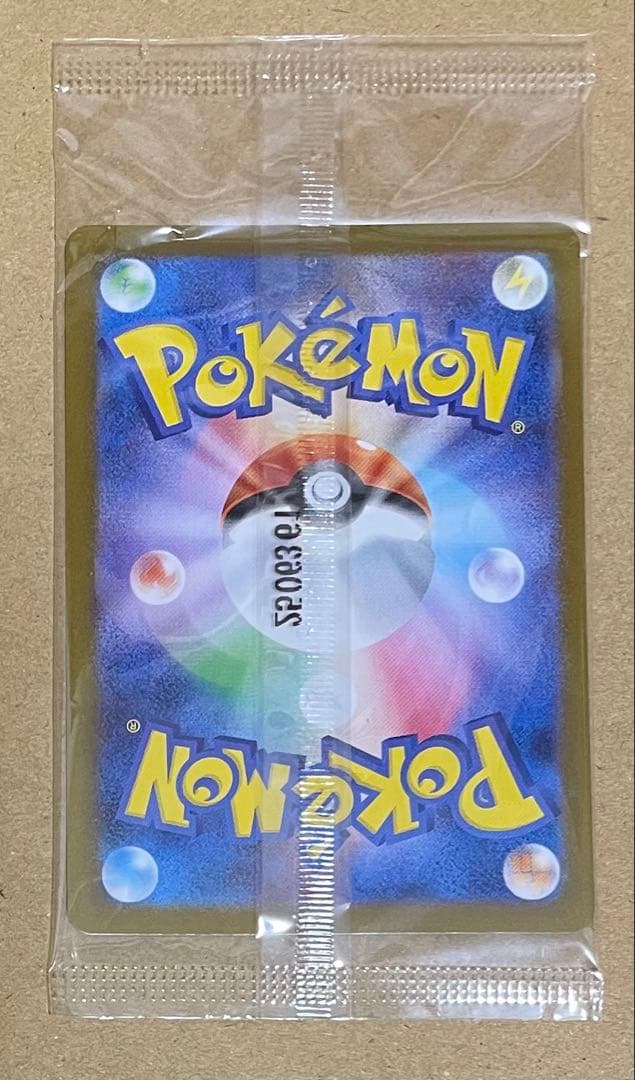 ポケモンカード　ポケモンセンタースペシャルセット＆サプライセット