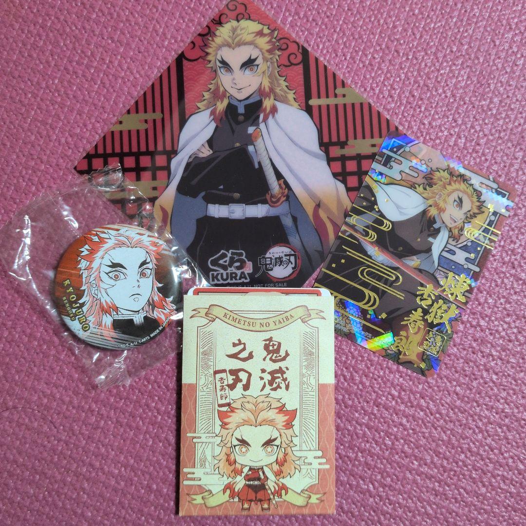 鬼滅の刃 煉獄杏寿郎 くら寿司 カード 缶バッジ ステッカー - メルカリ