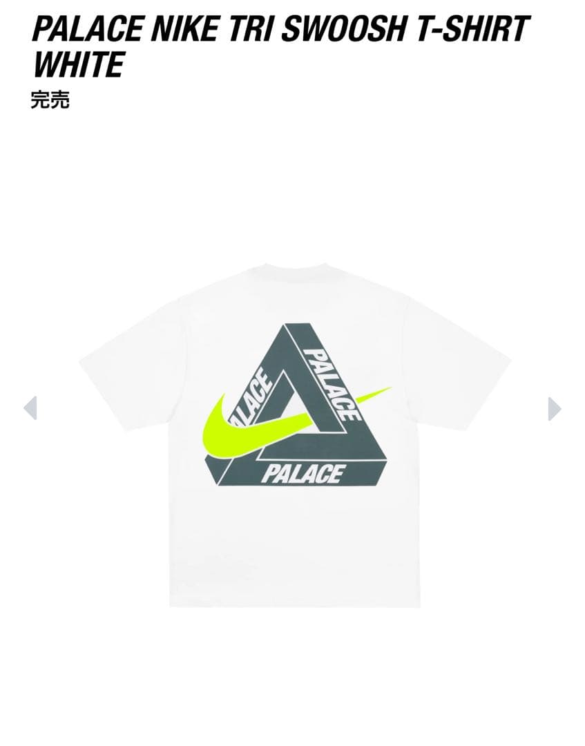 トップス PALACE x Nike Tri Swoosh T-Shirt \"White\"