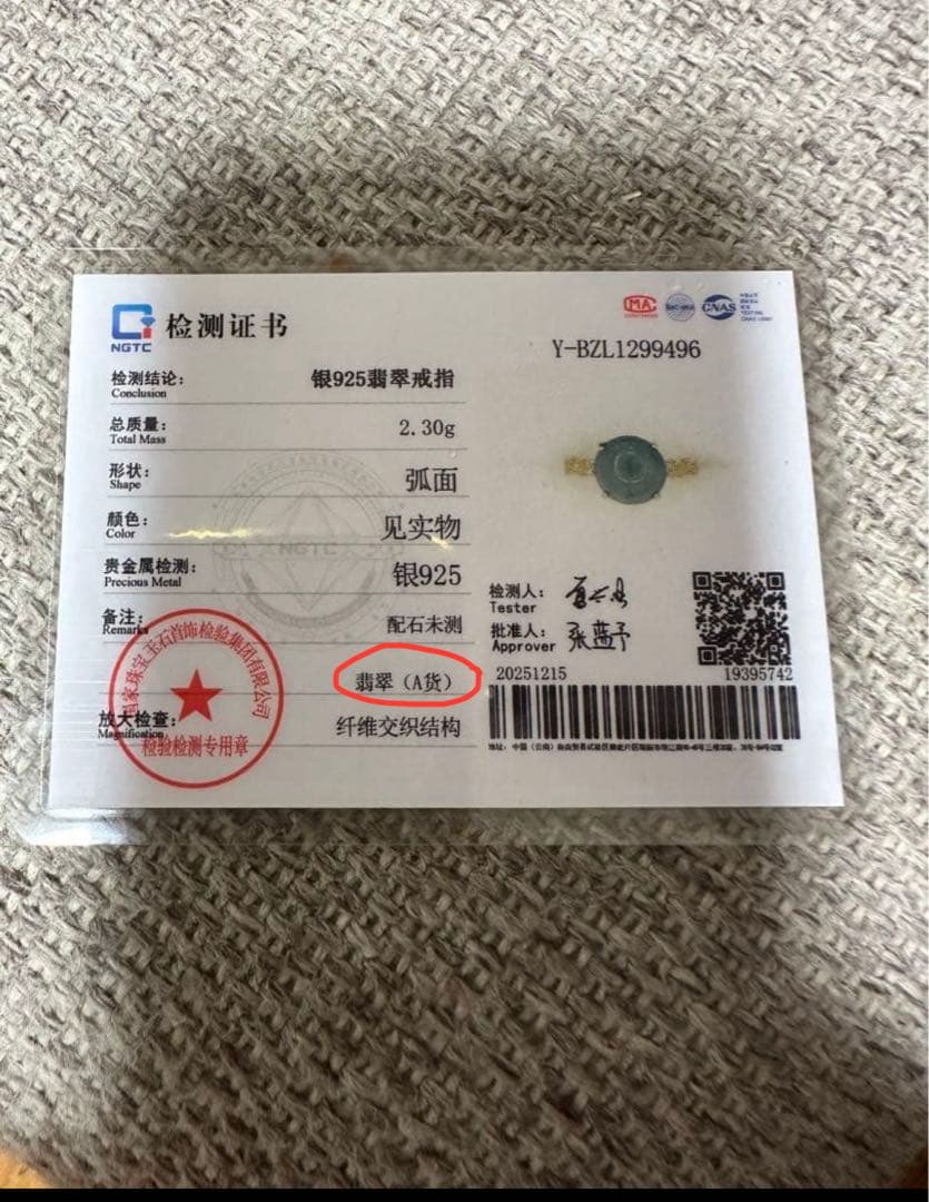 纯天然A貨高冰種ジェダイト本翡翠リンク S 925製、円形美しい湖水色ブルー