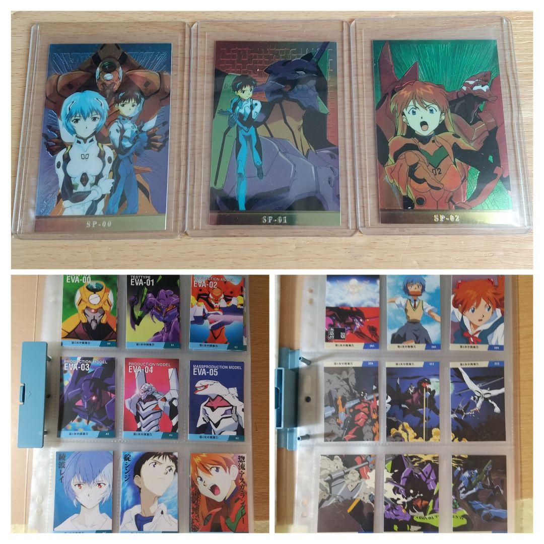 カルビー 新世紀エヴァンゲリオン チップスカード SPカード3枚付