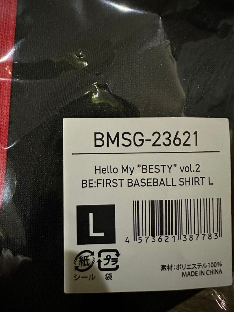 新品未開封BE:FIRSTレオメンプロユニフォームサイズL.