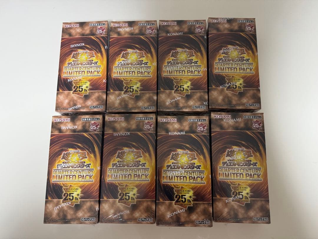 遊戯王 QUARTER CENTURY LIMITED PACK 8BOX