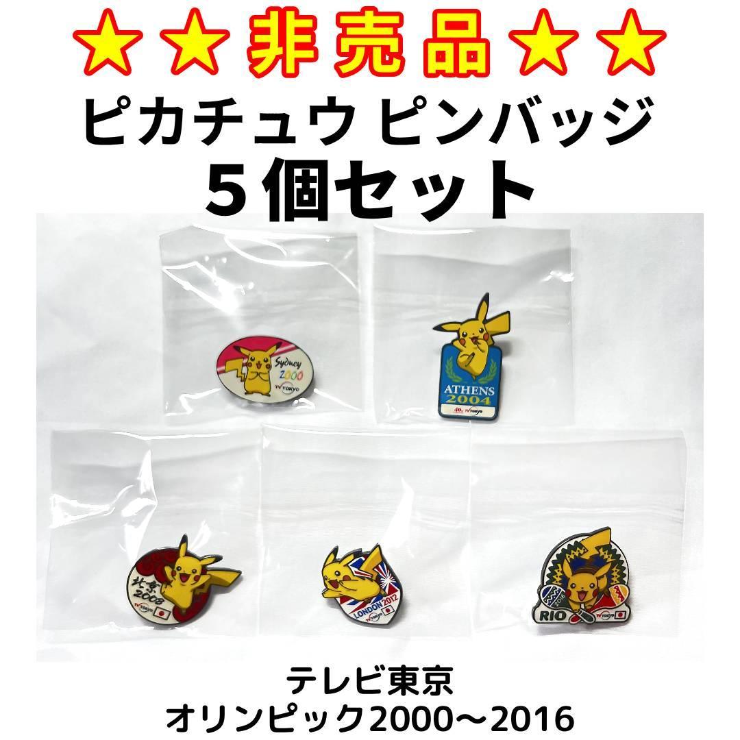 専用＿楽一番公式アカウント001様