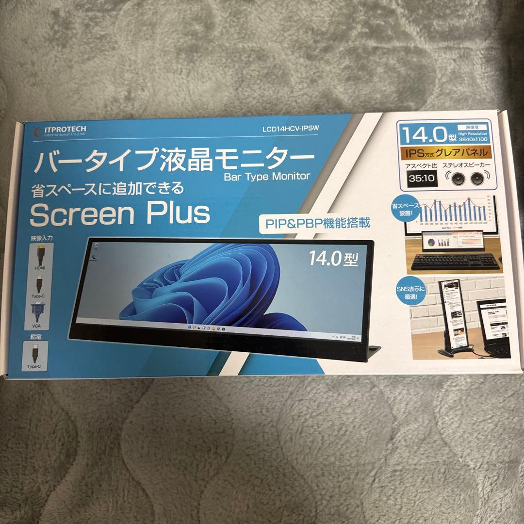 ITPROTECH 14.0型バータイプ液晶モニター ディスプレイ・モニター
