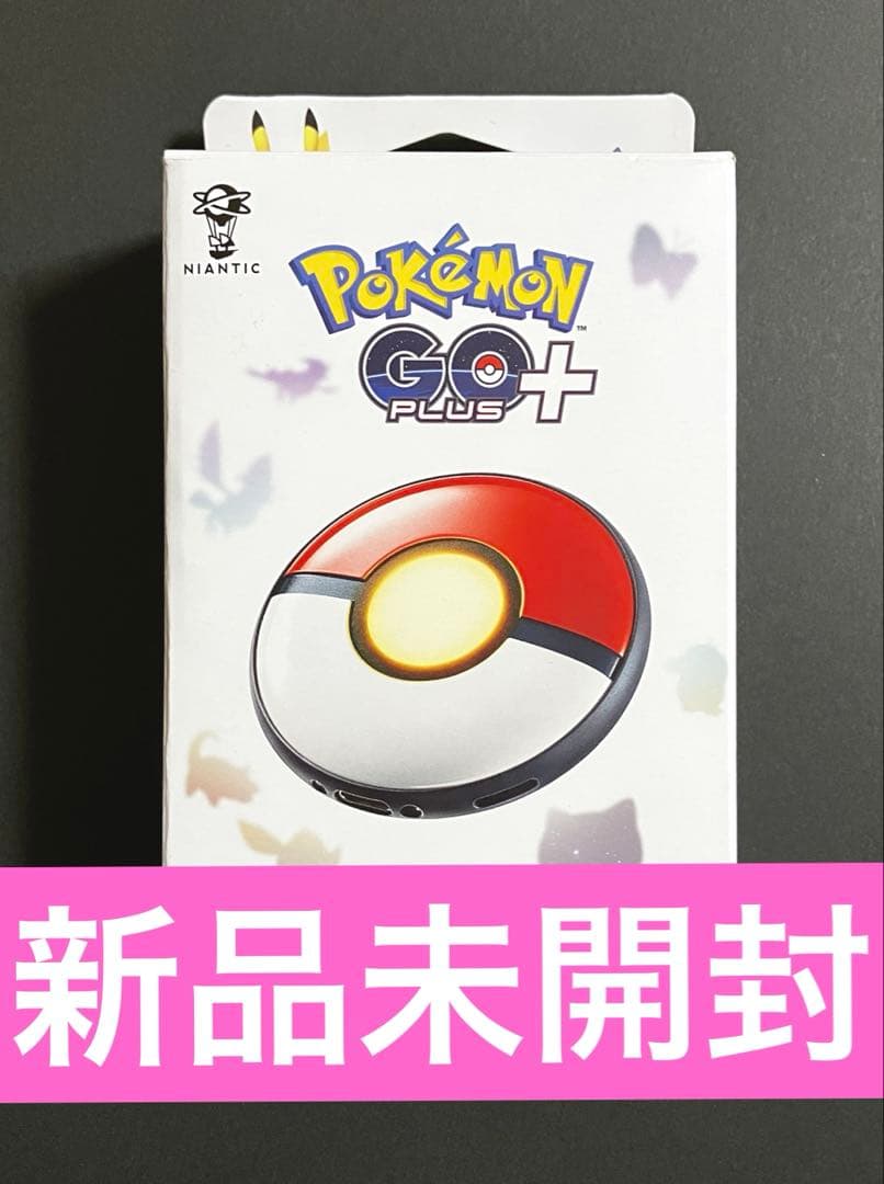 Pokemon GO +Plus 新品未開封 ポケモンgoプラスプラス - メルカリ