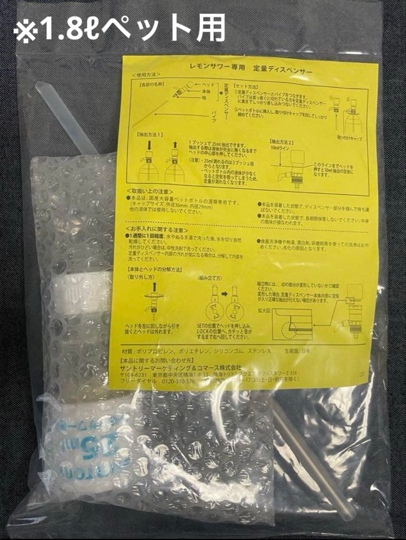 サントリー 角 特製 業務用ウイスキー 5L 《定量ポンプおまけ付き》