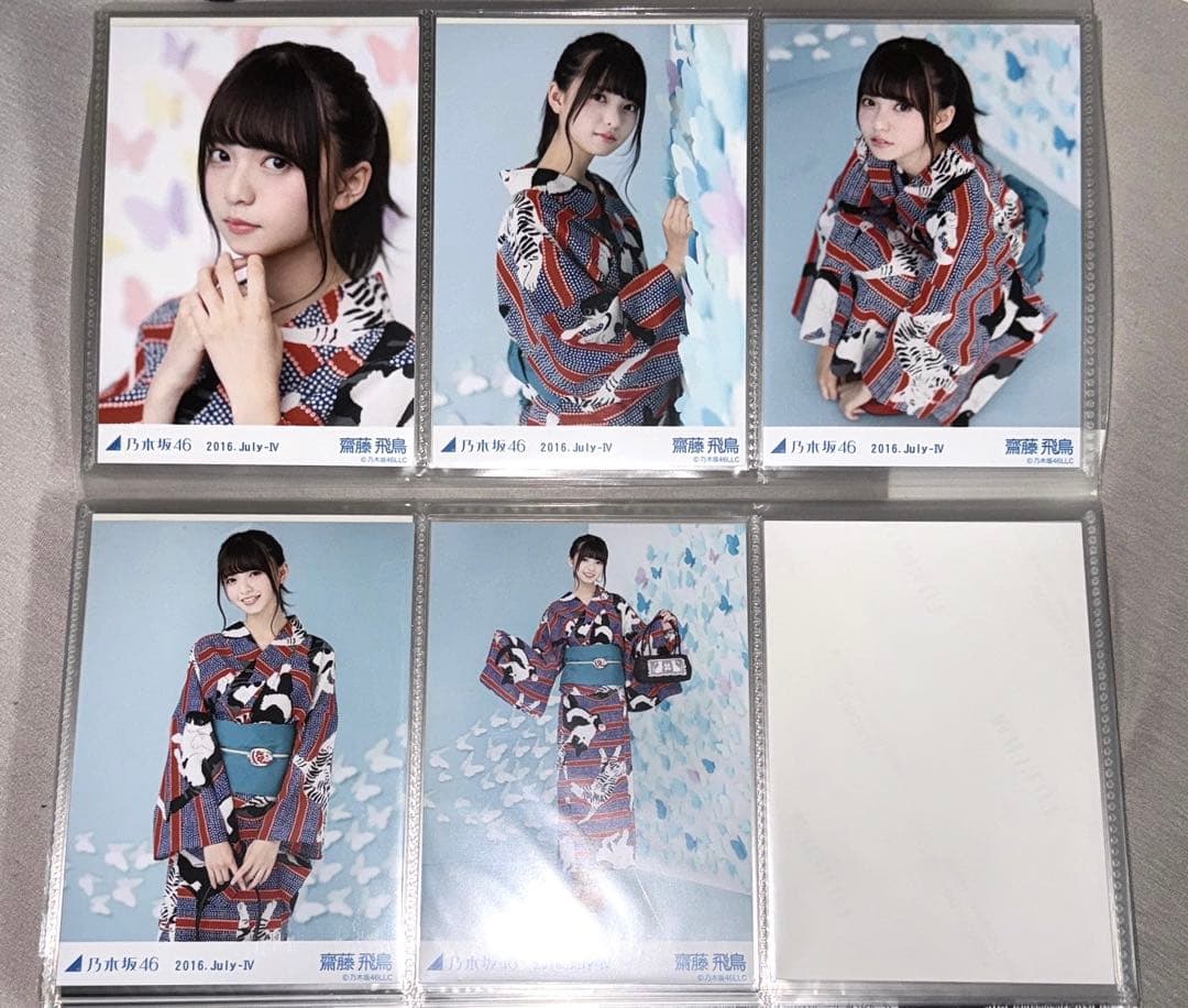 乃木坂46 生写真 齋藤飛鳥 2016 July-Ⅳ 浴衣 5種コンプ