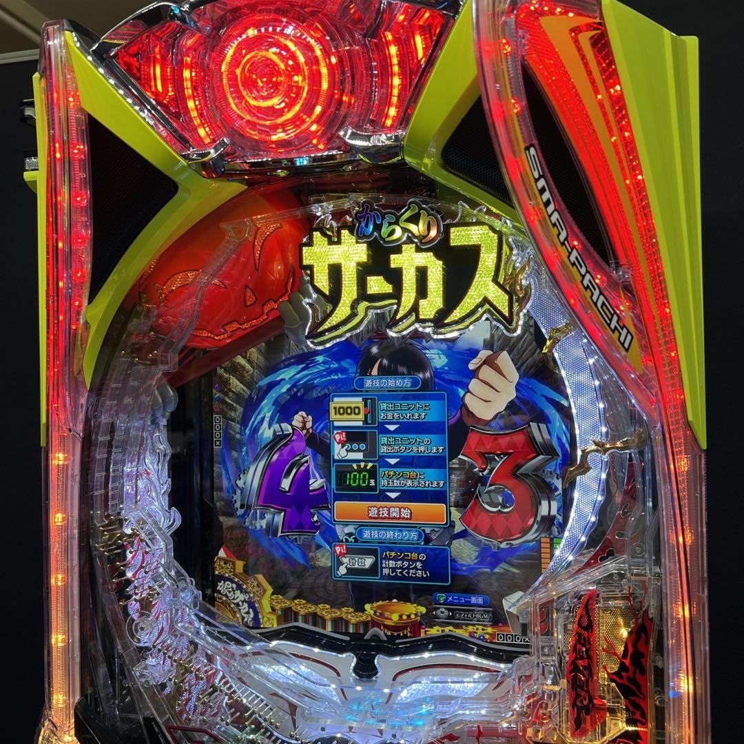 スマパチ からくりサーカス2 簡易ユニット付 簡易固定台付 送料無料