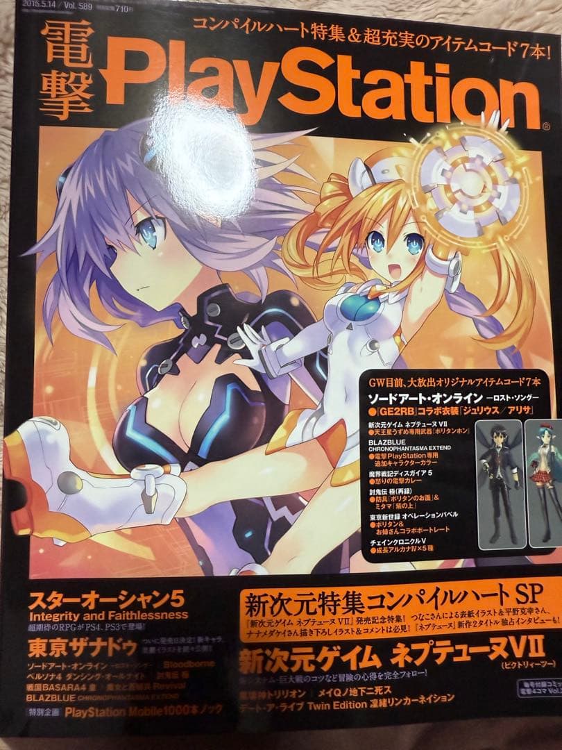 カ*ン様 ネプテューヌVⅡ オールキャストサイン色紙(当選書付き)