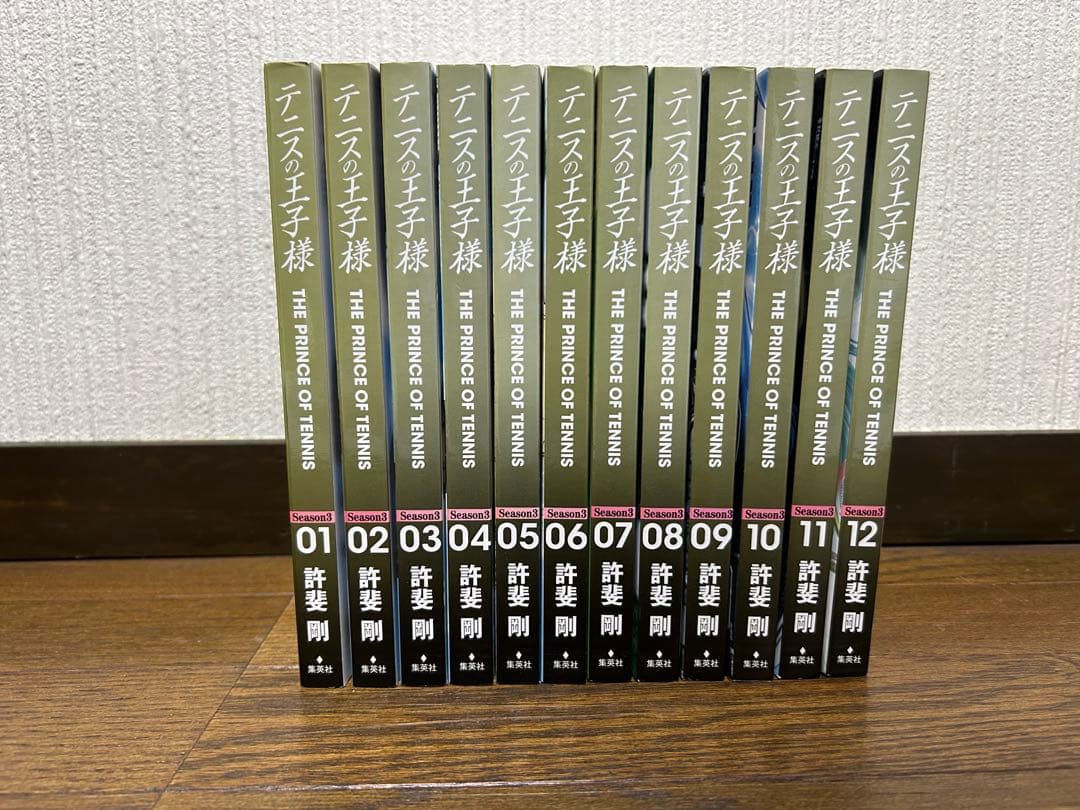 テニスの王子様 完全版 全巻セット 36巻