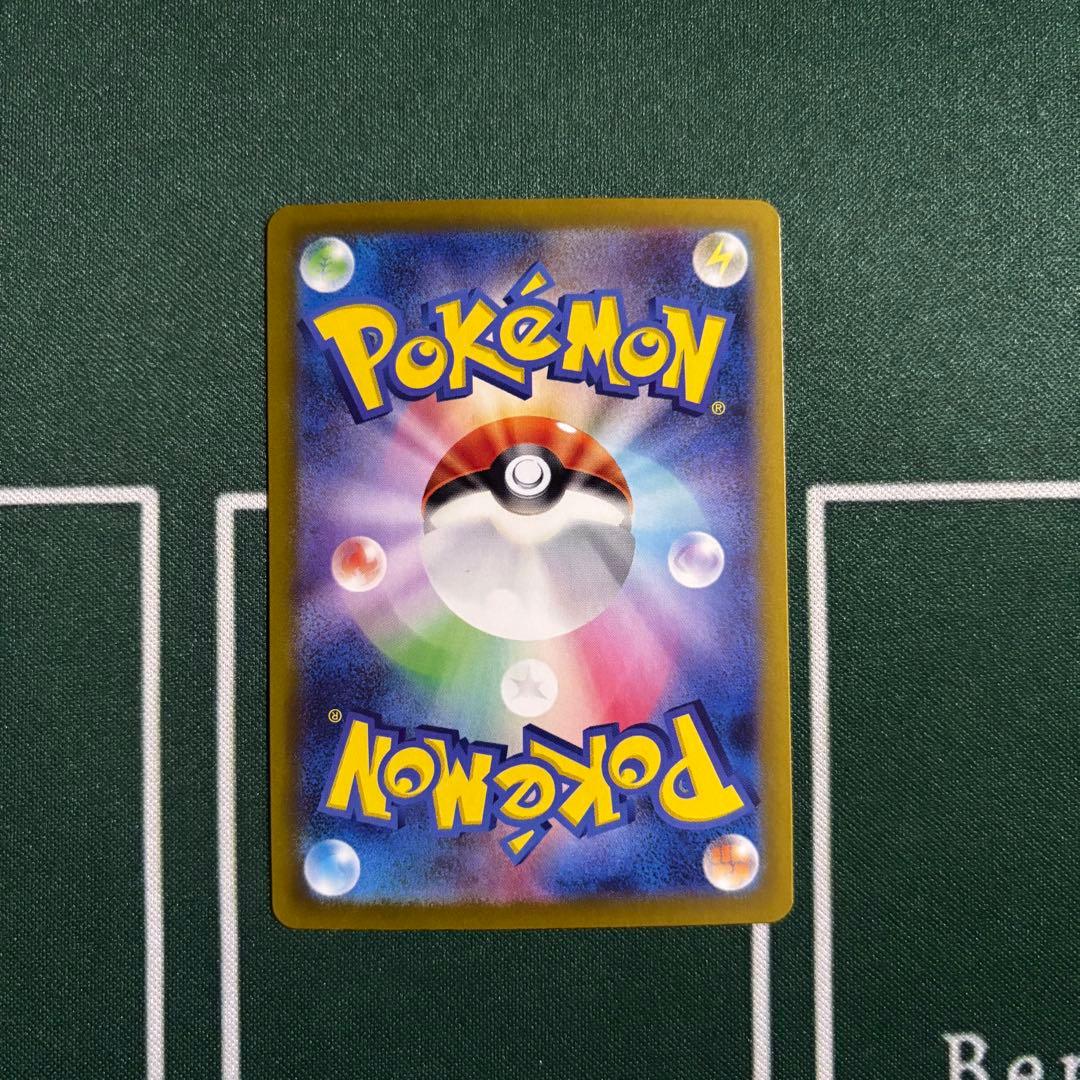 【エラーカード】Nのゾロアーク ex UR