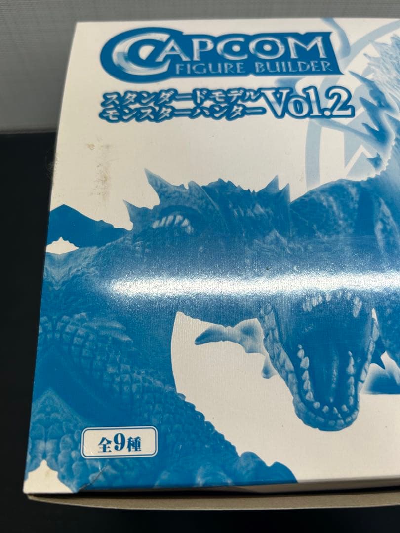 【希少BOX】CFBスタンダードモデル モンスターハンター Vol.2 全9種