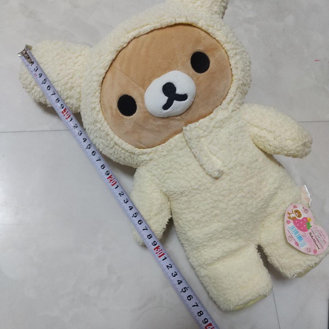 新品　リラックマくったりぬいぐるみ 大 いちご うさぎ