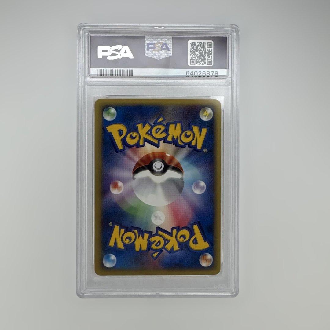 PSA 10 ヤドキング トレーナーズマガジン VOL.15 プロモ 006/T ヤドン