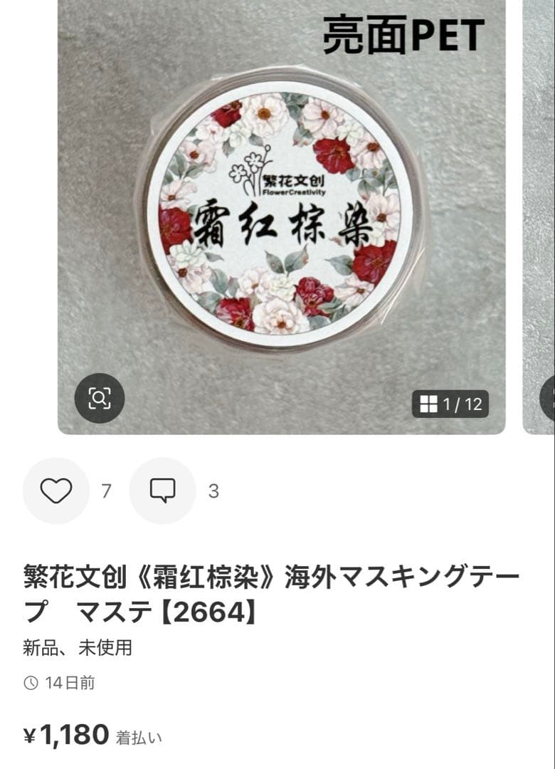 ◆きょうちゃん◆