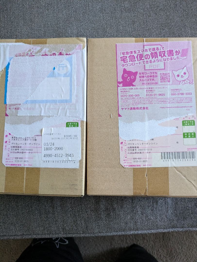 遊戯王　青眼の白龍　レリーフ　ARS9　鑑定書＋おまけ付