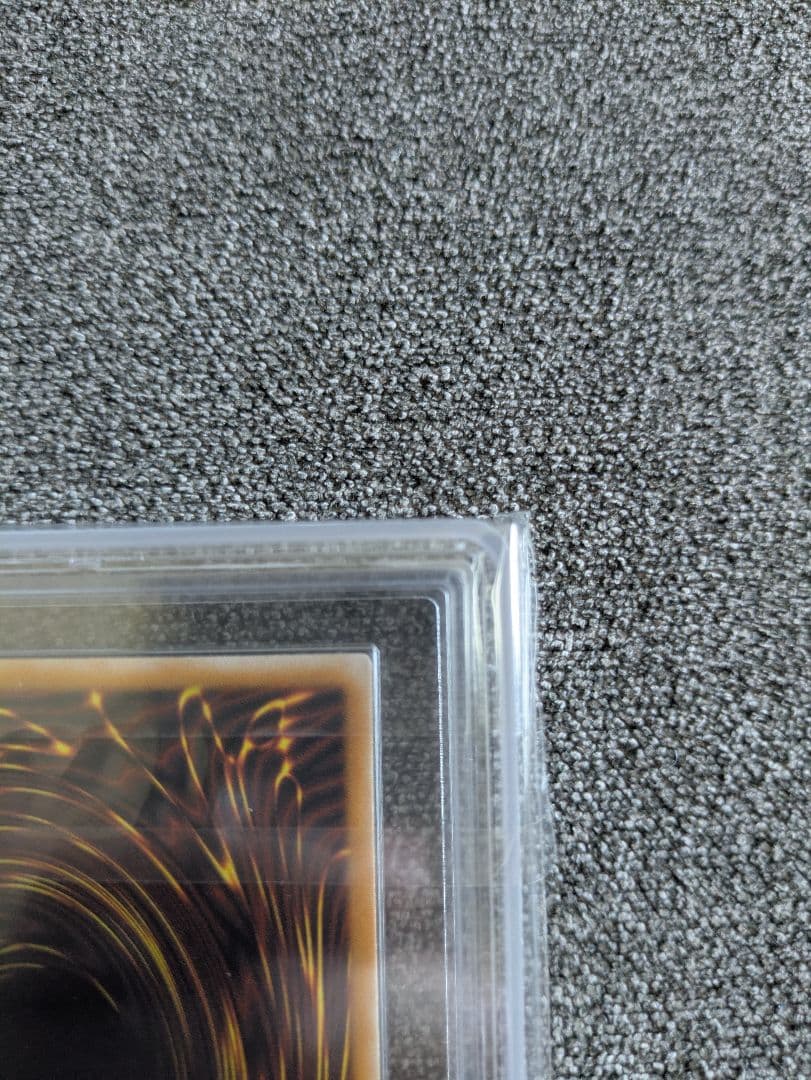 遊戯王　青眼の白龍　レリーフ　ARS9　鑑定書＋おまけ付