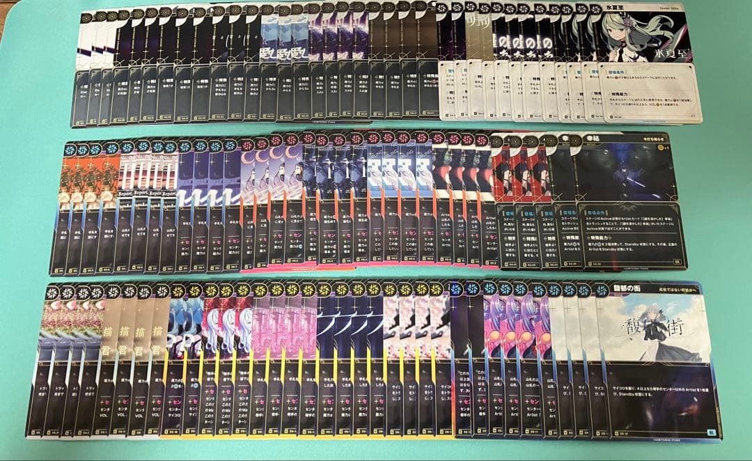 神椿TCG 引退品 まとめ売り スターター 神コレ 御伽話 ブースター1,2弾