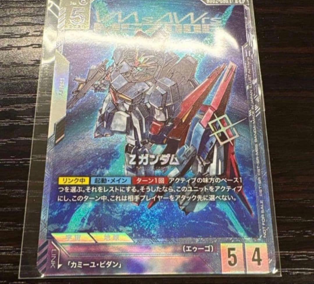 zガンダム ガンダムカードゲーム ニュータイプチャレンジ 優勝