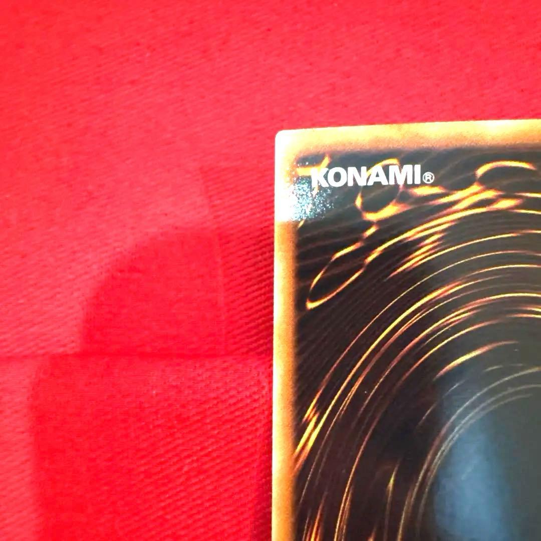 遊戯王 キメラテック•フォートレス•ドラゴン トレカ ウルトラレア カイザー亮