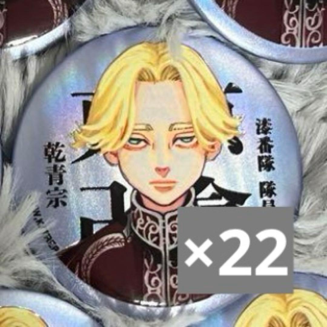 東京リベンジャーズ　マイキーマート　マットメタリック缶バッジ　乾青宗 東京リベンジャーズ マイキーマート マットメタリック缶バッジ 乾青宗