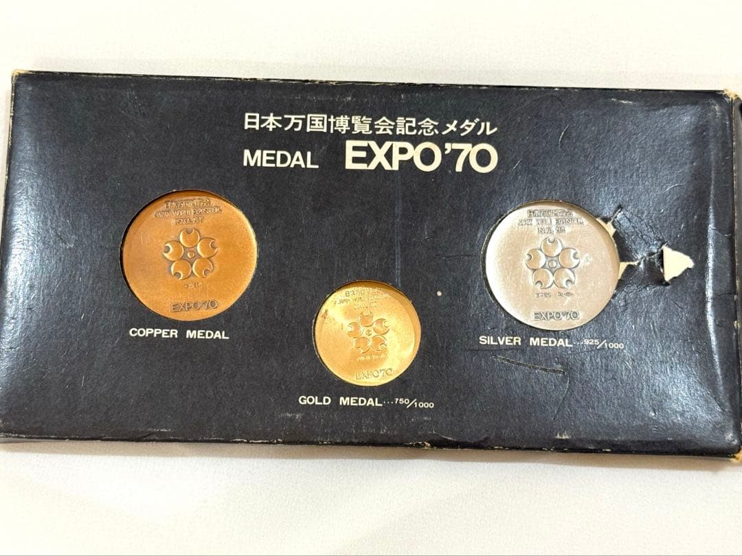 EXPO 70 記念メダルセット（金・銀・銅）