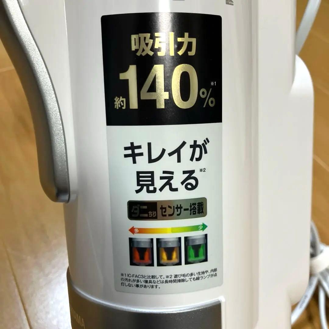 IRIS OHYAMA ACふとんクリーナー IC-FAC4 S フィルター付 - メルカリ