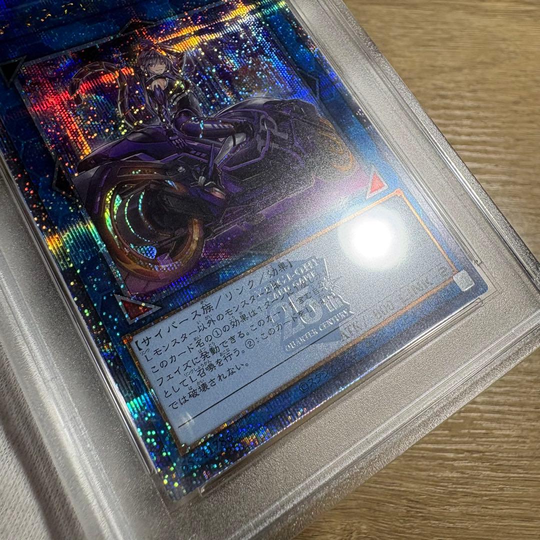 鑑定品 PSA10 極美品　世界137枚　I:Pマスカレーナ　絵違い　25th