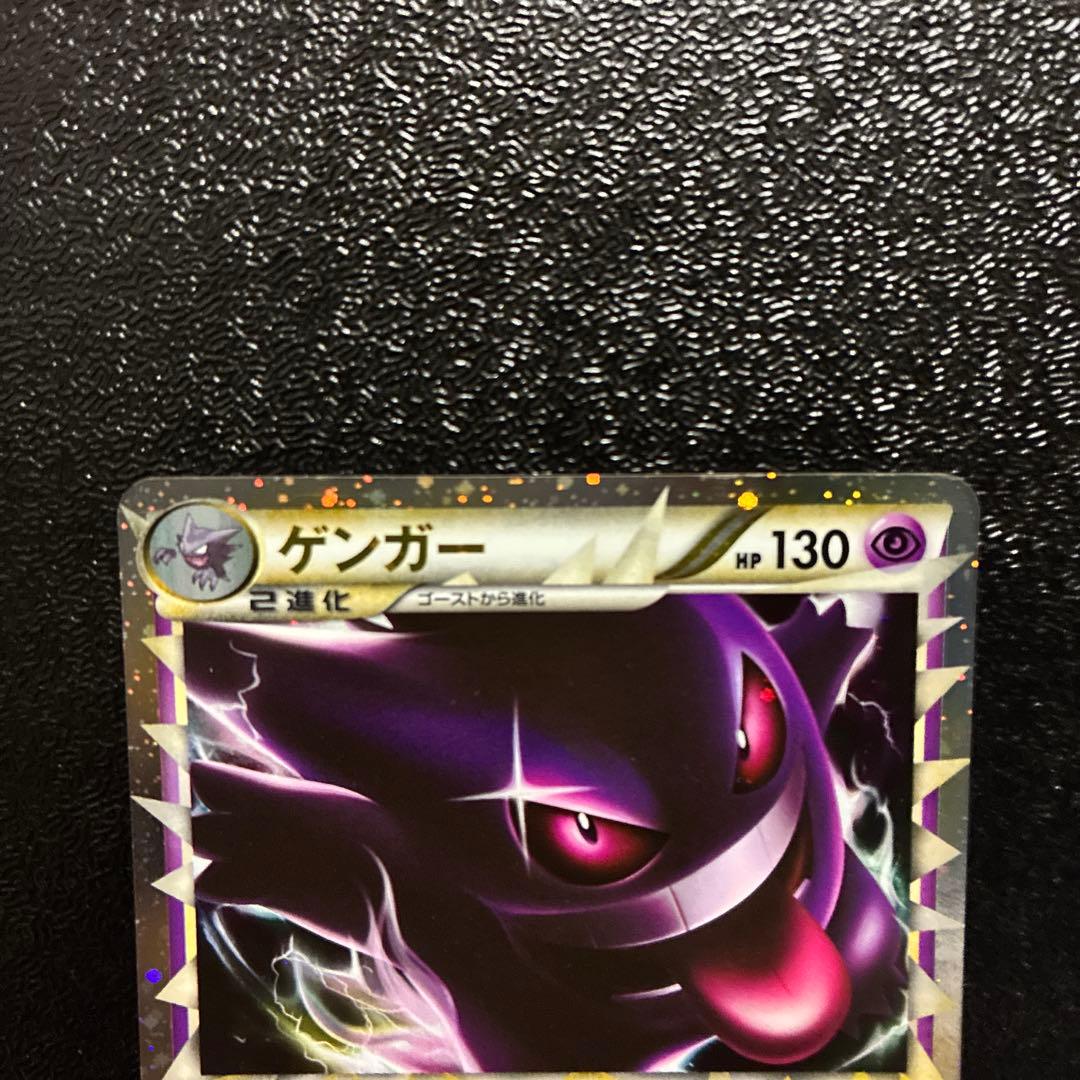 ゲンガー ☆ LL ロストリンク 015/040 おまけ付き