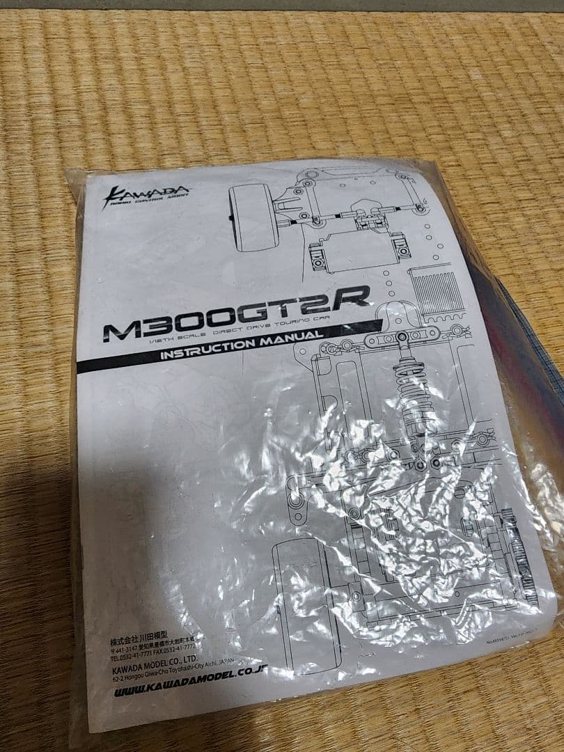 カワダ　M300GT2R メカ付(受信機なし) タミヤボディポスト位置