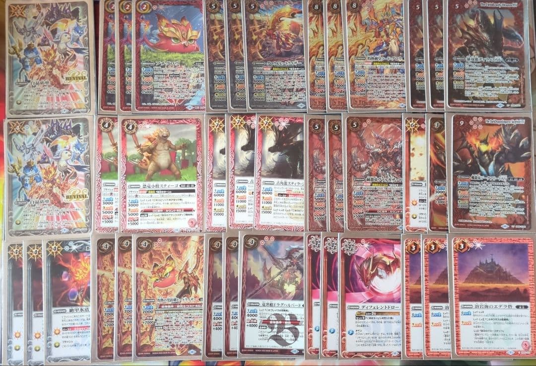 バトスピ熱契約プチグロウデッキバトルスピリッツ