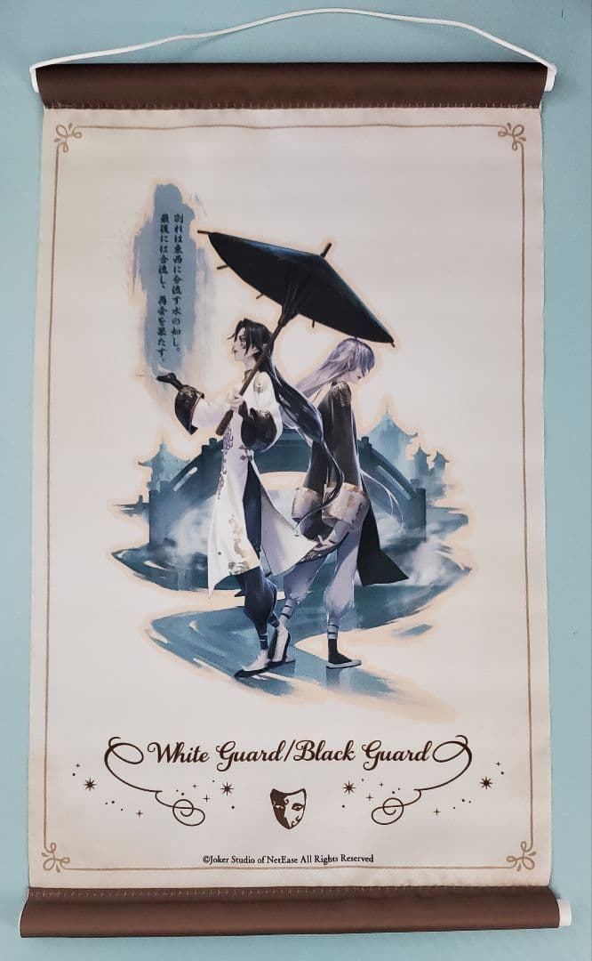 第五人格 IdentityⅤ 白黒無常 記念日