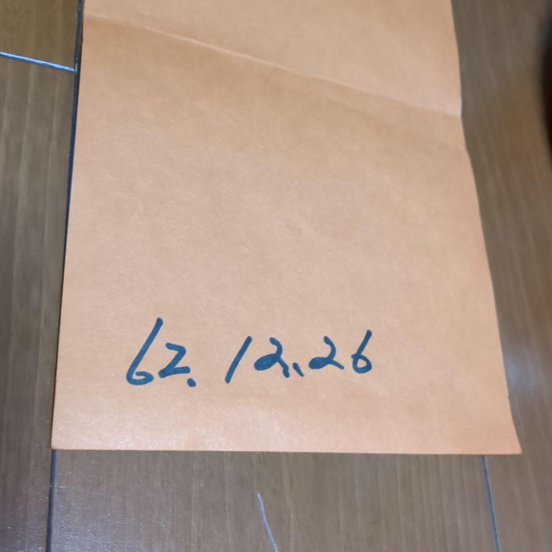 堆朱　茶櫃　村上　伝統工芸　アンティーク　骨董　雑貨　インテリア