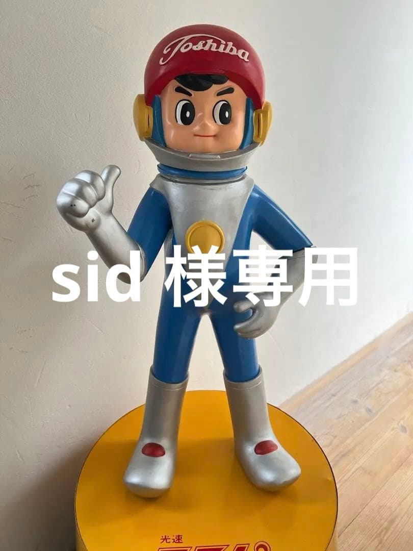 東芝 光速エスパー フィギュア TOSHIBA 東芝 エスパーくん フィギュア TOSHIBA（東芝）エスパー人形