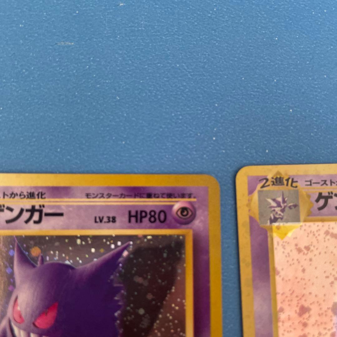 ゲンガー ★ 第3弾拡張パック 化石の秘密　二枚　十時ホロあり