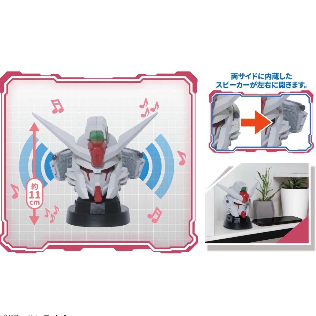 機動戦士ガンダムSEED FREEDOM ガンダムヘッド型スピーカー 5種 新品