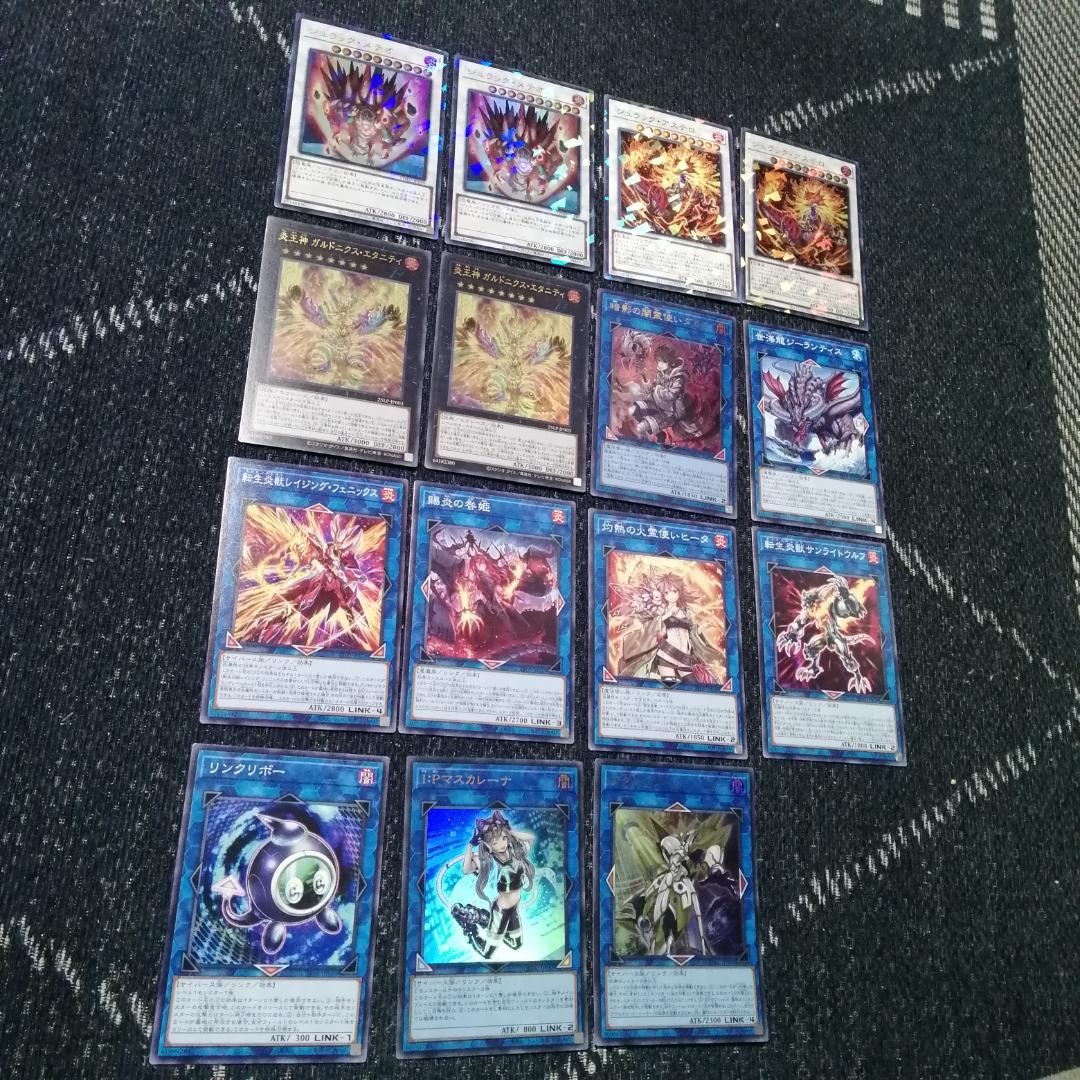 遊戯王　炎王　ジュラック　デッキ　ウルカニクス　[04529]