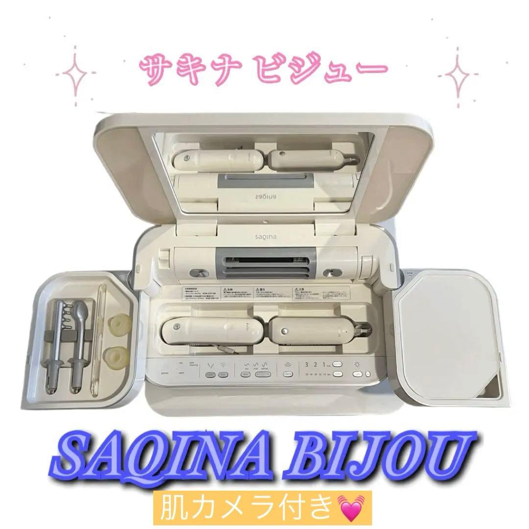 サキナビジュー /saqina BIJOU