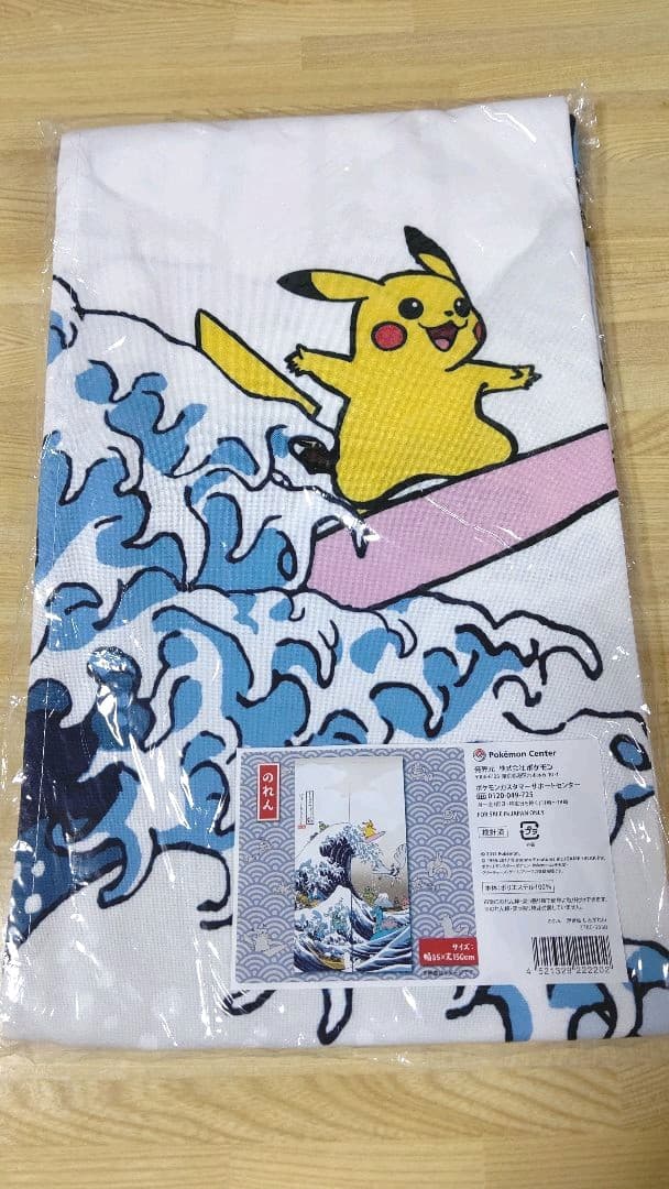 ポケモンセンター ポケモン のれん 浮世絵 しろがね山