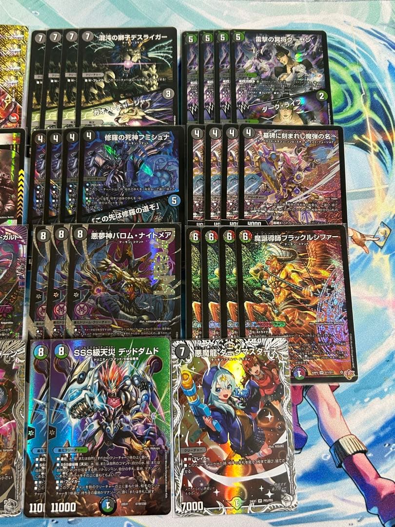 デアリヴリドガルド デアリデーモンコマンドデッキパーツ 23枚 デア