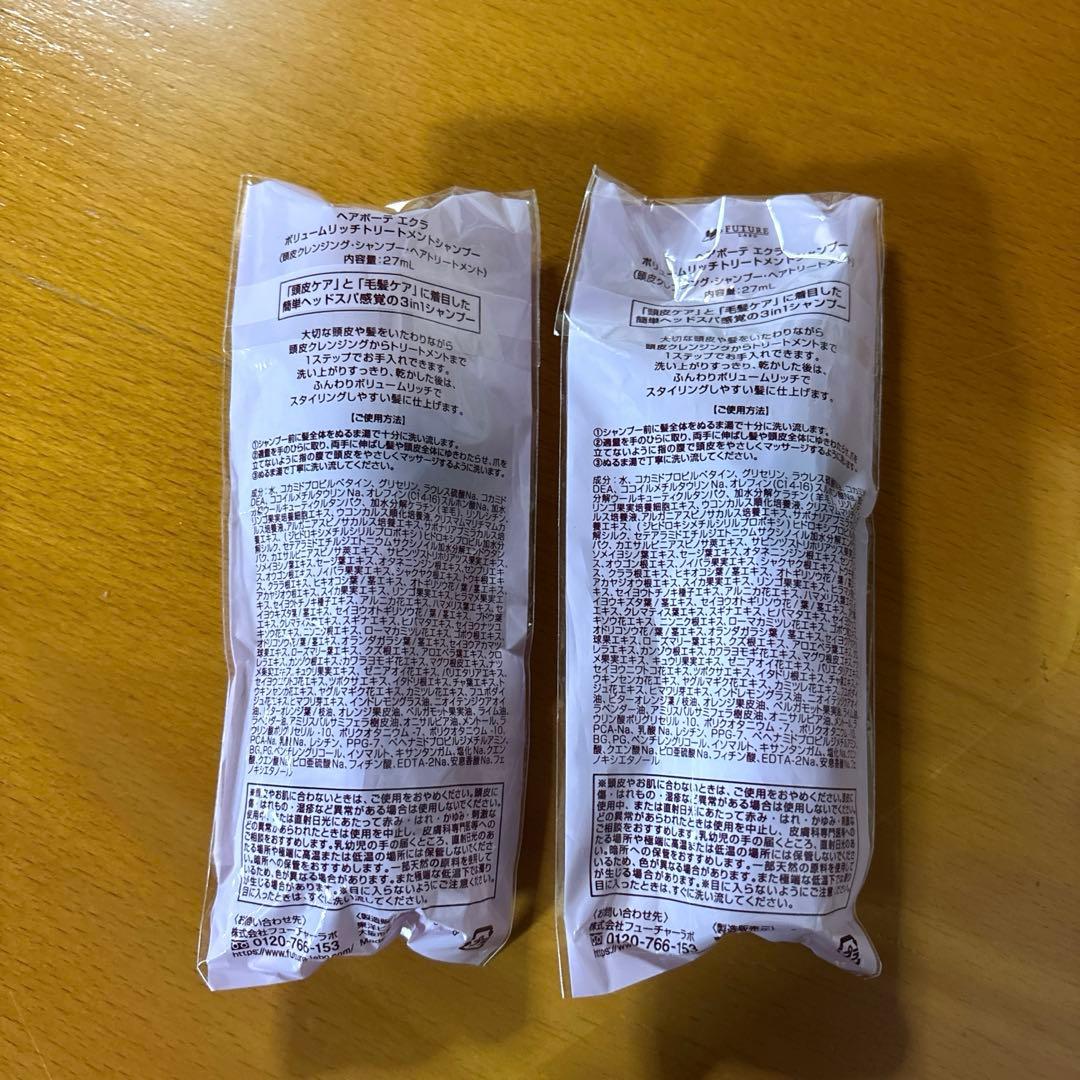 ヘアボーテエクラボタニカル エアカラーフォーム up ダークブラウン3本