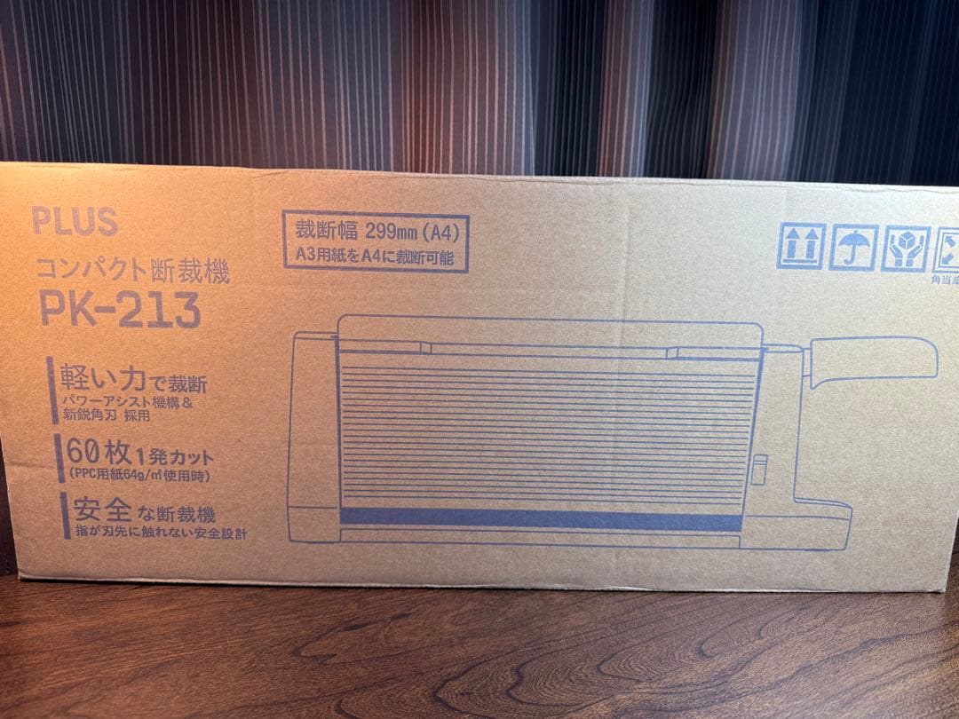 コンパクト断裁機　PK-213 コンパクト断裁機 PK-213［特長］｜手動断裁機｜切る用品｜製品情報