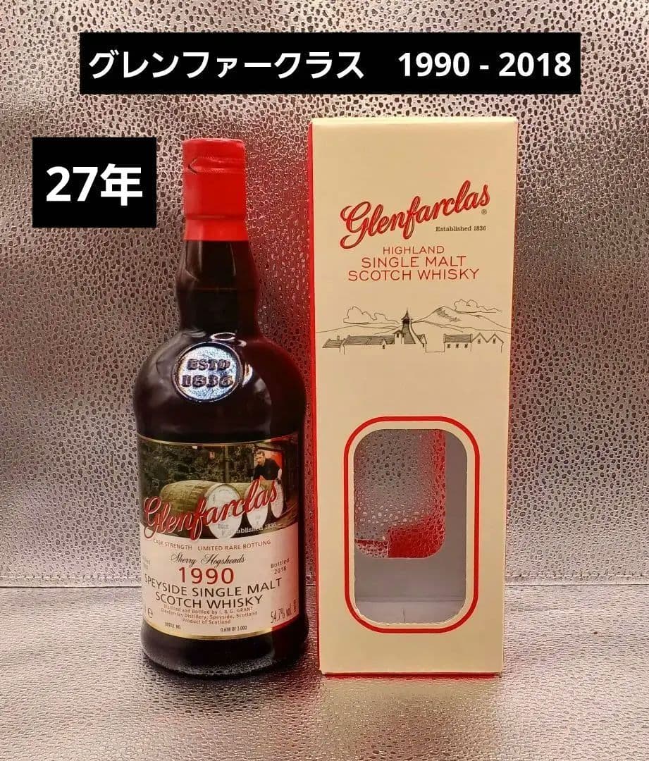 グレンファークラス 1990-2018 700ml 54.7%　長期熟成　古酒 グレンファークラス 1990-2018 700ml 54.7% 長期熟成 古酒 グレン