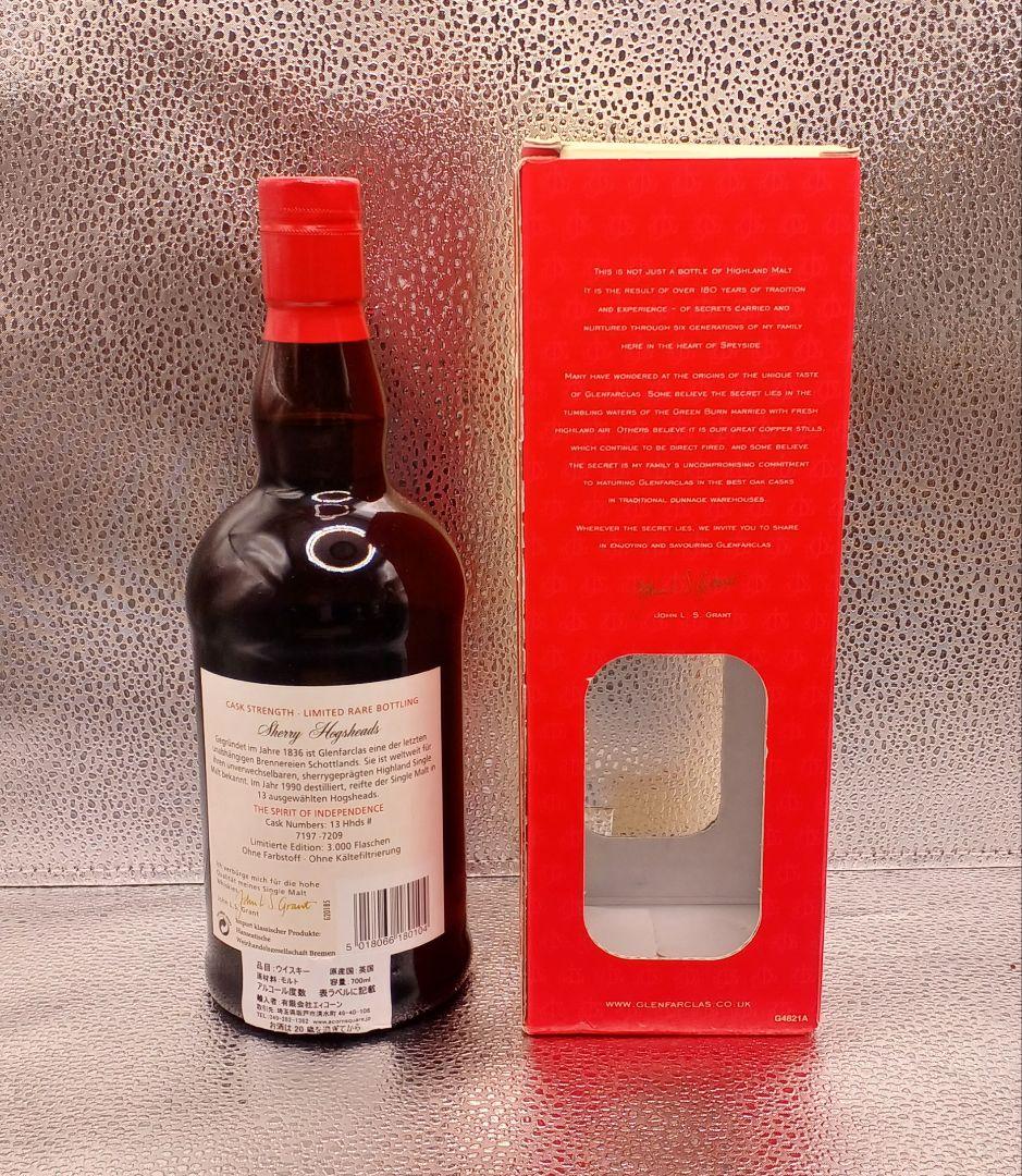 グレンファークラス 1990-2018 700ml 54.7% 長期熟成 古酒の通販はau