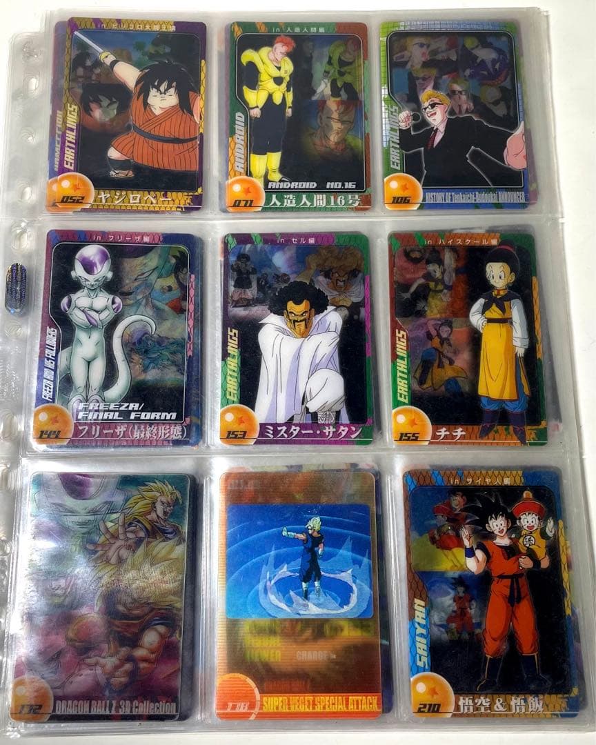 ドラゴンボール　森永ウエハース・カード44枚セット